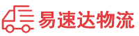长沙到城厢区物流公司